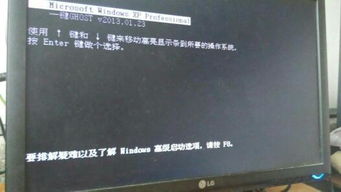 電腦恢復(fù)出廠設(shè)置中途斷電 鍵盤無反應(yīng)的應(yīng)急處理與預(yù)防指南